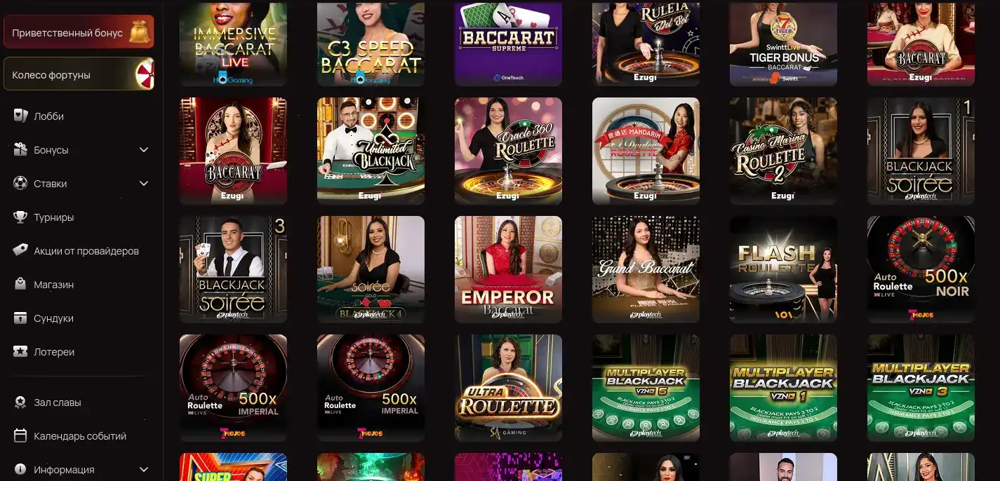 Интерфейс личного кабинета Izzi casino с настройками безопасности