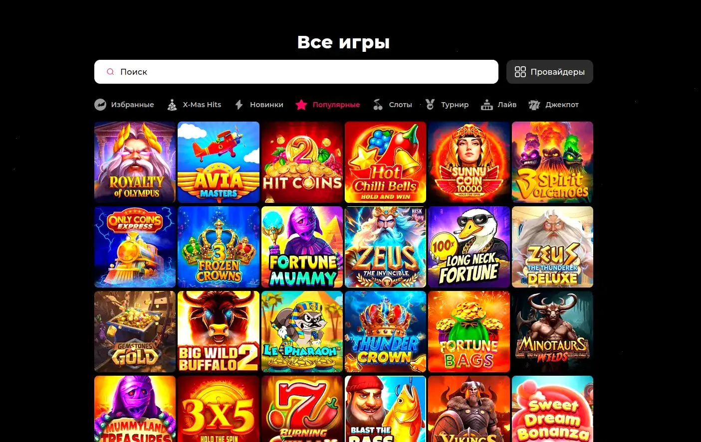Мобильное приложение Izzi casino на экране смартфона