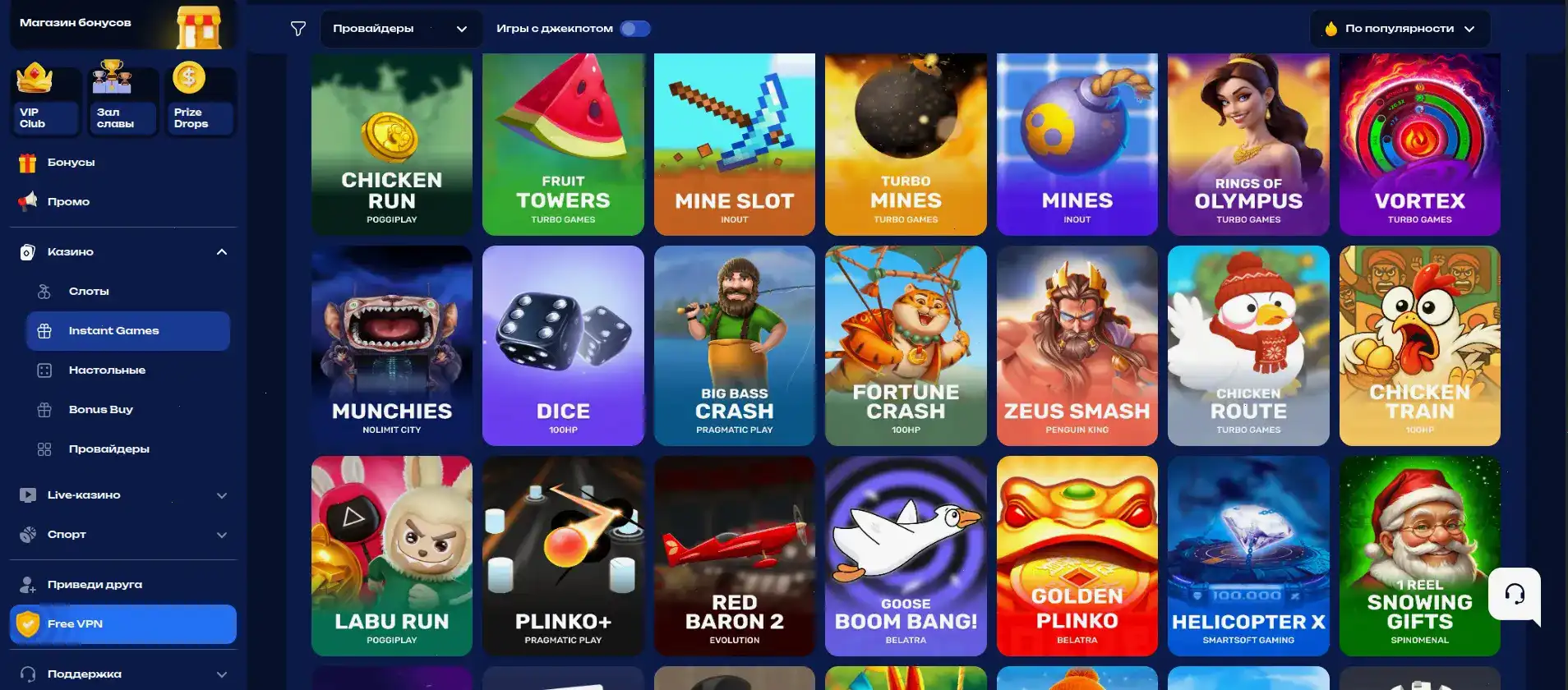 Крупный джекпот в казино Ва-Банк на игровом автомате